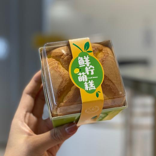 鲜柠檬糕 商品图1