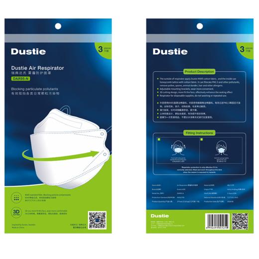 达氏-DAR95-N雾霾面罩 商品图4