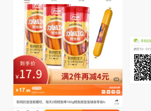20年天团专栏 商品图0