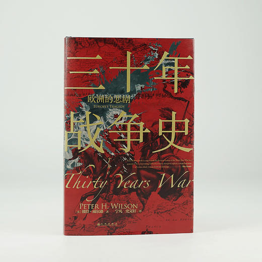 三十年战争史 商品图1