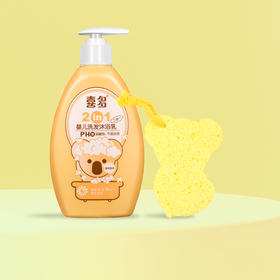 喜多洋甘菊沐浴二合一400ml+木浆棉