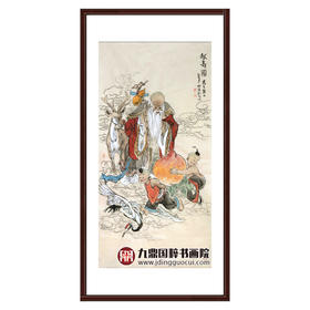 杨西沐《献寿图》68*138cm 人物竖幅作品 茶室/客厅挂画