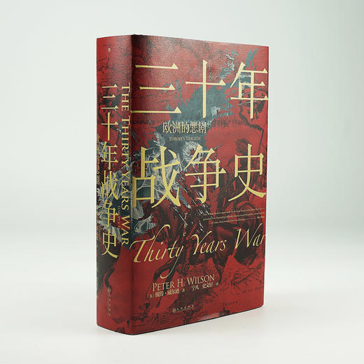 三十年战争史 商品图2