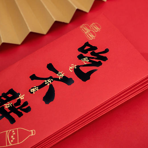 日历馆：2021趣味创意可爱型红包中国风喜庆新年开工红包袋通用 商品图1