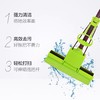 妙洁吸水拖把/把 商品缩略图1