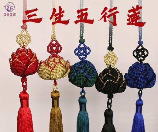 三生五色莲 商品图0