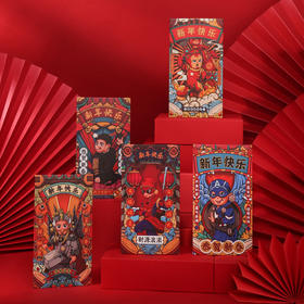 日历馆：2021新款创意国潮漫威新年红包复古趣味2021开工红包