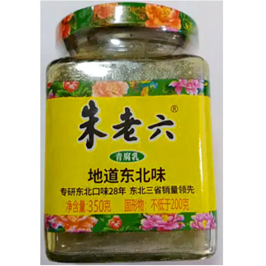 【5.6元/瓶】朱老六臭豆腐350g（6935188100096） 商品图0