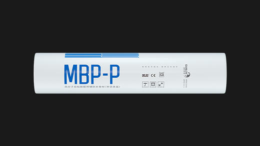 MBP高分子自粘胶膜预铺防水卷材（TPO片材类） 商品图0
