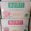 多C苏打水柠檬味、苏打水（500ml*24瓶） 商品缩略图0