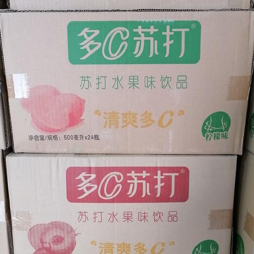 多C苏打水柠檬味、苏打水（500ml*24瓶） 商品图0