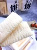 果治米饼 商品缩略图3
