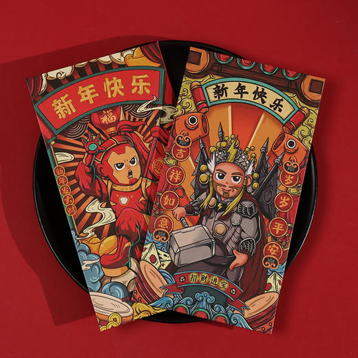 日历馆：2021新款创意国潮漫威新年红包复古趣味2021开工红包 商品图2