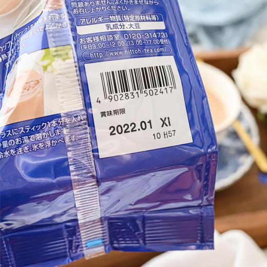 KJ 日本进口royal皇家北海道日东奶茶冲饮速溶原味经典红茶固体饮料140g（无货） 商品图3