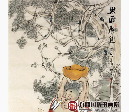 杨西沐《财源广进》68*138cm 人物竖幅作品 茶室/客厅挂画 商品图4