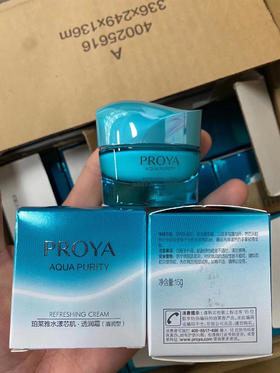 珀莱水漾芯肌透润霜15g*  2瓶