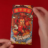 日历馆：2021新款创意国潮漫威新年红包复古趣味2021开工红包 商品缩略图3