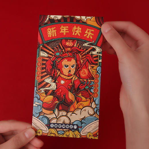 日历馆：2021新款创意国潮漫威新年红包复古趣味2021开工红包 商品图3