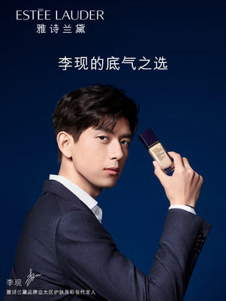 Estee Lauder 雅诗兰黛 沁水粉底液 商品图1