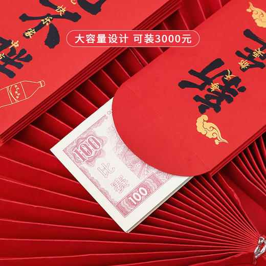 日历馆：2021趣味创意可爱型红包中国风喜庆新年开工红包袋通用 商品图2