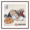 杨西沐《人财两旺》68*68cm 人物斗方作品 茶室/书房挂画 商品缩略图0
