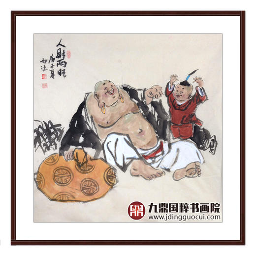 杨西沐《人财两旺》68*68cm 人物斗方作品 茶室/书房挂画 商品图0