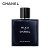 香奈儿 蔚蓝男士香水系列 木质香 商品缩略图3