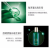 赫莲娜 新肌水 200ml 商品缩略图1