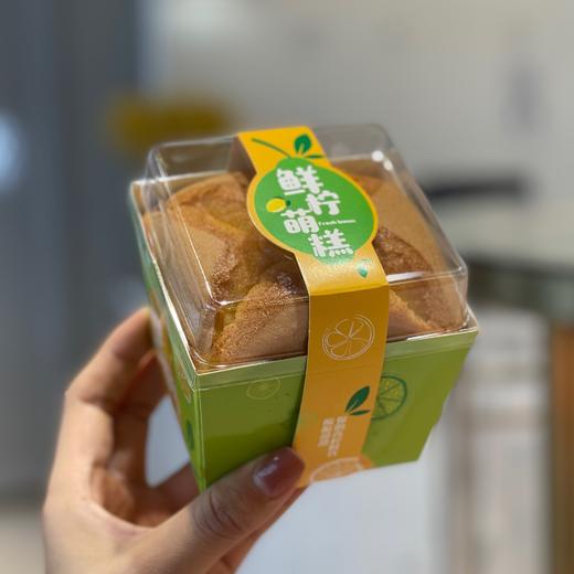 鲜柠檬糕 商品图0