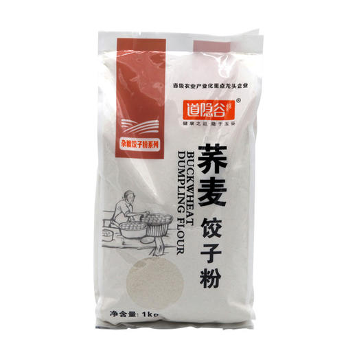 道隐谷  荞麦饺子粉  1000g 商品图1