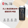 凡人欧忒耳佩女神丨9缪斯系列 商品缩略图0
