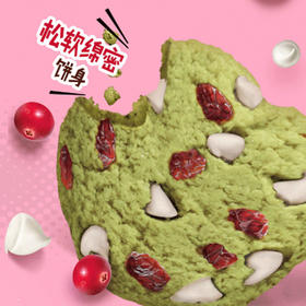 【9.9元/斤】趣多多草莓抹茶曲奇饼干（0902101）
