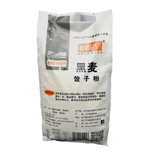 道隐谷  黑麦饺子粉  1000g 商品图1