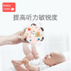 【babycare好物集】婴儿铃鼓奥尔夫手摇铃3-6个月新生宝宝0-1岁益智玩具 商品缩略图7