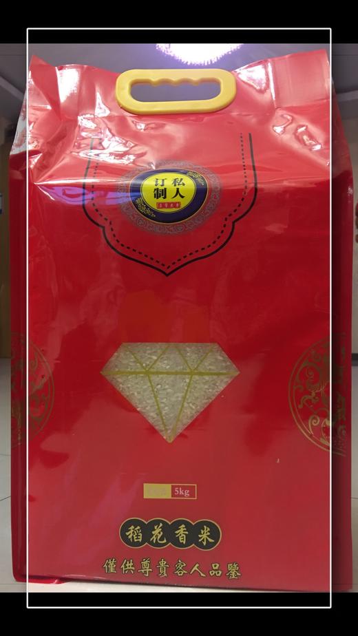 五常有机稻花香 商品图0