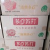 多C苏打水柠檬味、苏打水（500ml*24瓶） 商品缩略图1