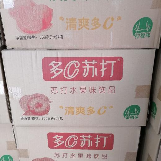 多C苏打水柠檬味、苏打水（500ml*24瓶） 商品图1