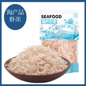 虾皮补钙小虾米干货即食250g/份