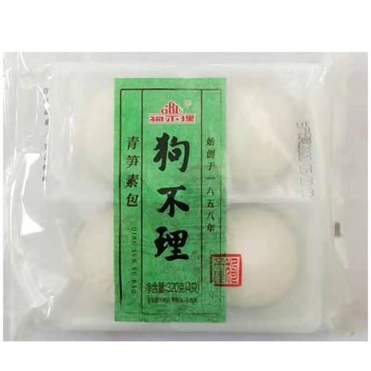 【7.5元/盒】狗不理素包320g（4只）（） 商品图0