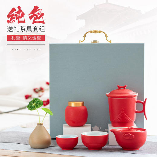 瓷皇叔丨创意中国风复古故宫文创礼品定制logo公司活动伴手礼房地产随手礼 商品图0