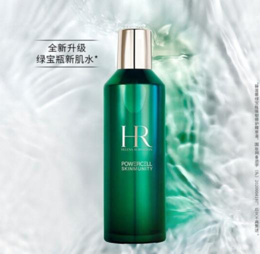 赫莲娜 新肌水 200ml 商品图2
