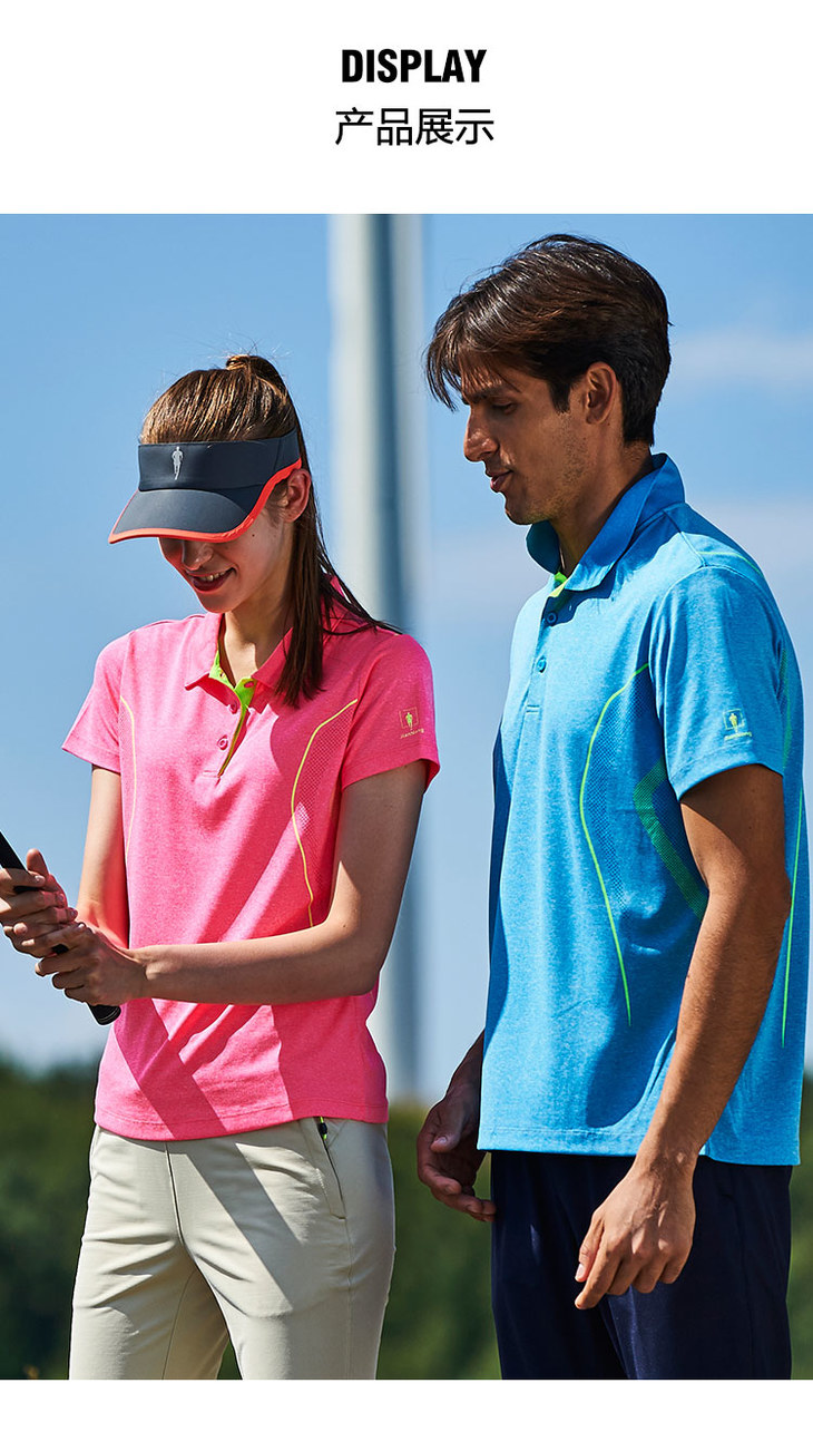 建侬春夏季透气男女士宽松运动休闲跑步立领短袖t恤polo衫3305/06