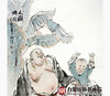 杨西沐《人财两旺》68*138cm 人物竖幅作品 茶室/客厅挂画 商品缩略图4
