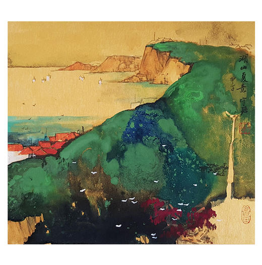 刘守瑶-真迹-山水画《湖山夏意》书房 客厅 玄关 商品图2