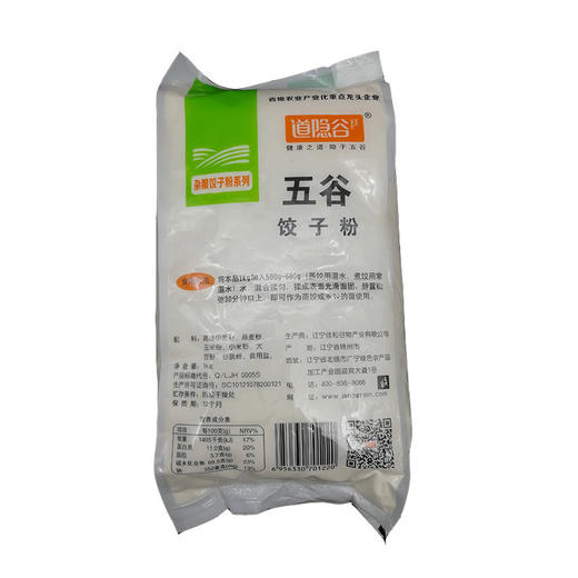 道隐谷  五谷饺子粉  1000g 商品图1