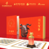 《国宝贺岁》牛首印章生肖邮票套装 商品缩略图0