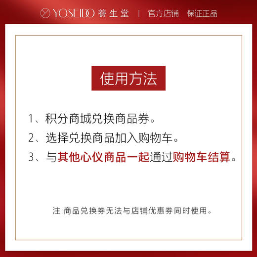 [单拍不发]养生堂独家白敬亭精美明信片 商品图1