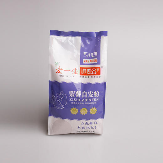 道隐谷  紫薯自发粉  1000g 商品图1