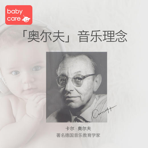 【babycare好物集】婴儿铃鼓奥尔夫手摇铃3-6个月新生宝宝0-1岁益智玩具 商品图6