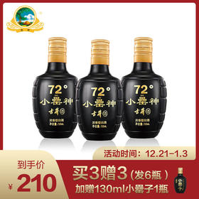 双旦狂欢 今日好物推荐！